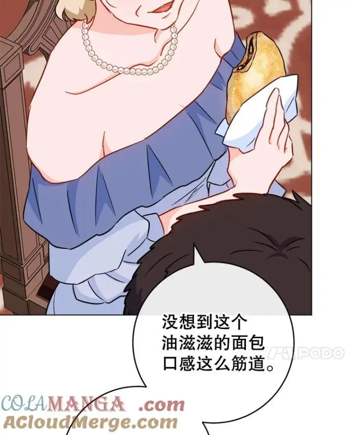 《皇家厨师小姐》151.困境图93