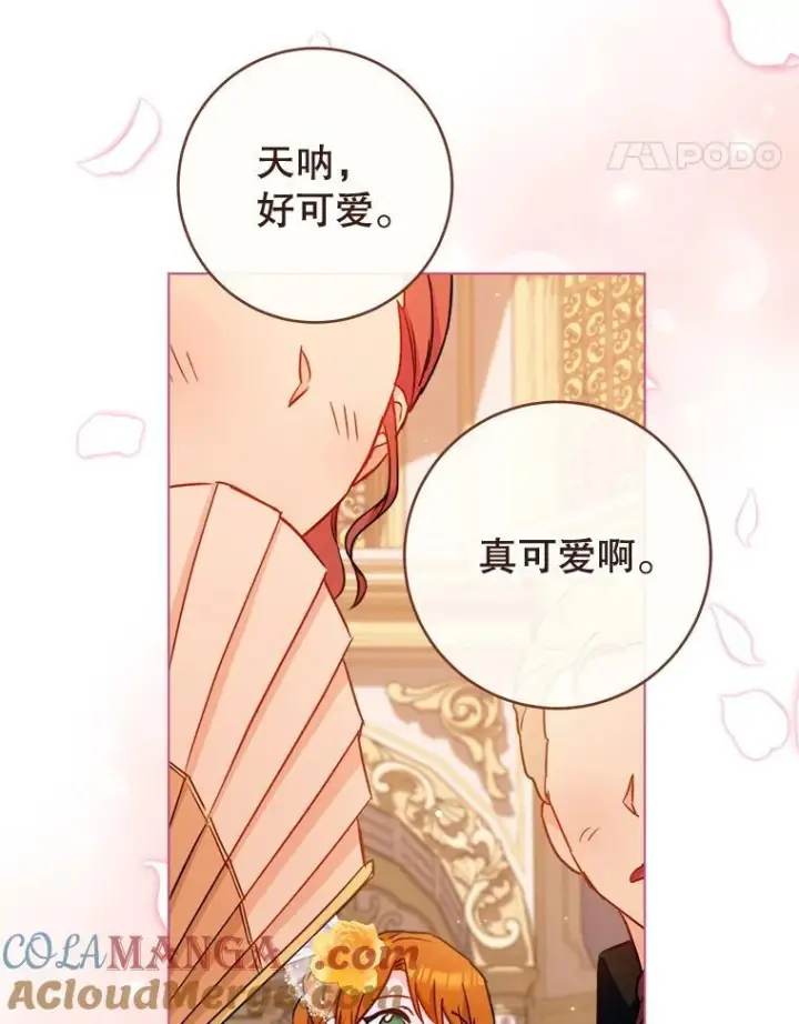 《皇家厨师小姐》152.特别来客图101