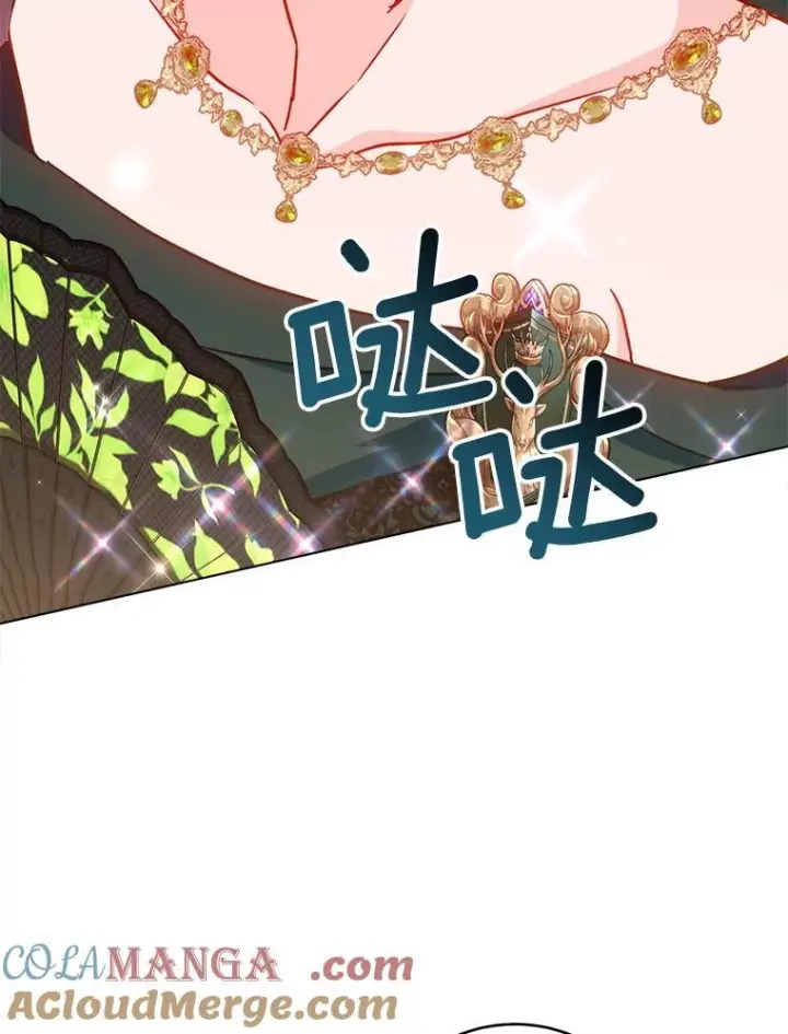 《皇家厨师小姐》152.特别来客图125