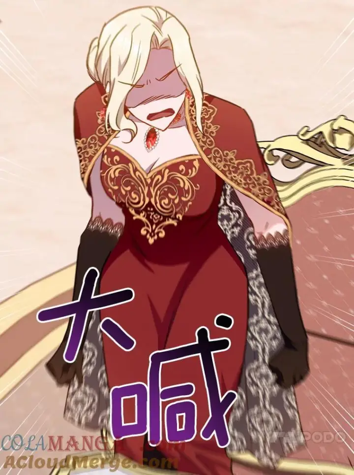 《皇家厨师小姐》152.特别来客图13