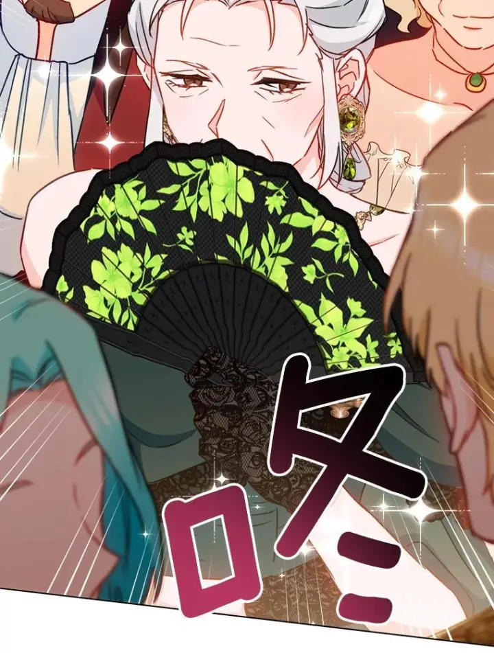 《皇家厨师小姐》152.特别来客图138