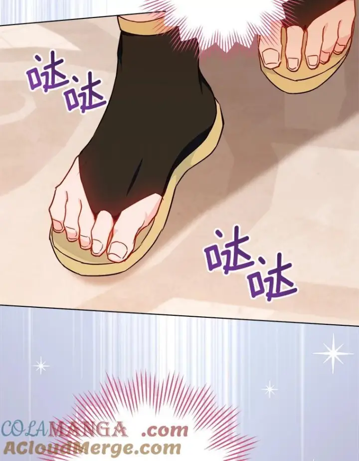 《皇家厨师小姐》152.特别来客图145