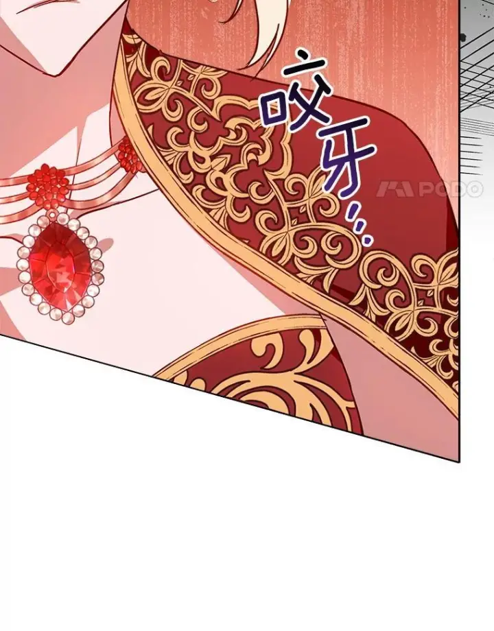 《皇家厨师小姐》152.特别来客图30