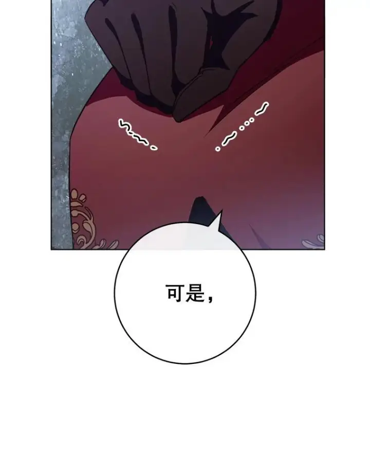 《皇家厨师小姐》152.特别来客图32