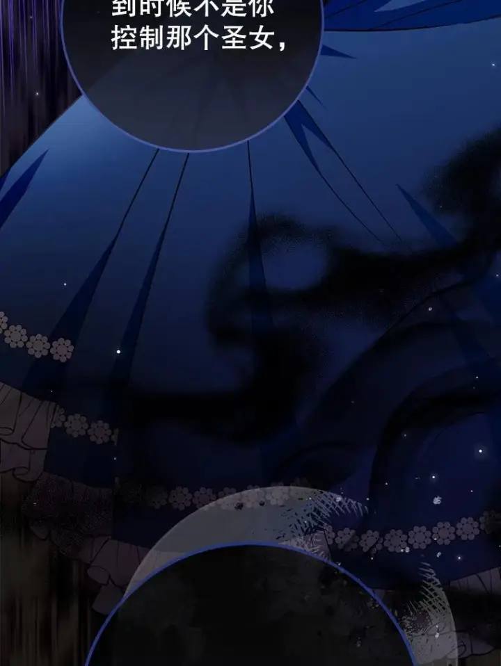 《皇家厨师小姐》152.特别来客图39