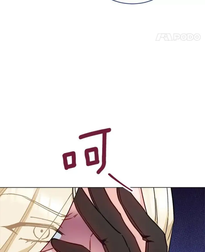 《皇家厨师小姐》152.特别来客图50