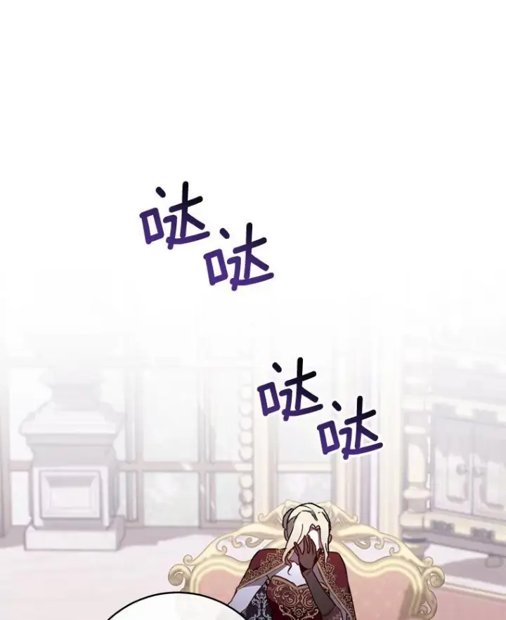 《皇家厨师小姐》152.特别来客图52