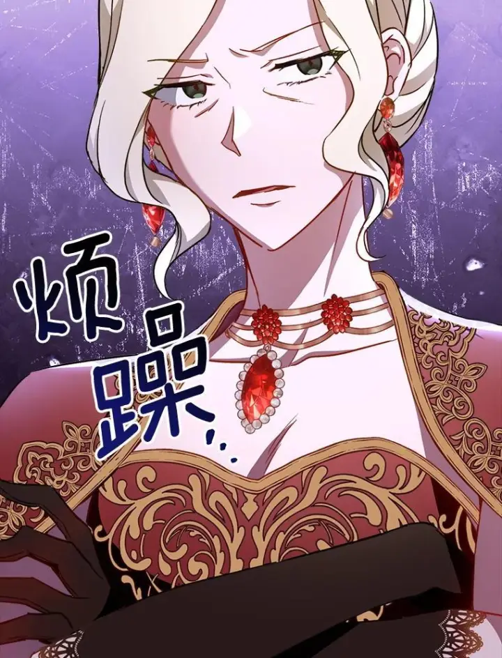 《皇家厨师小姐》152.特别来客图6