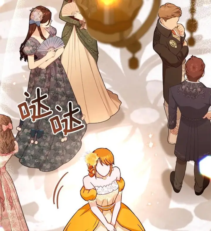《皇家厨师小姐》152.特别来客图78