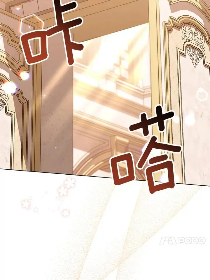 《皇家厨师小姐》152.特别来客图84