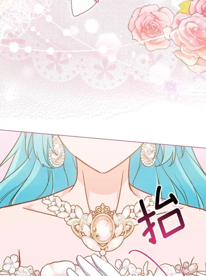 《皇家厨师小姐》152.特别来客图92
