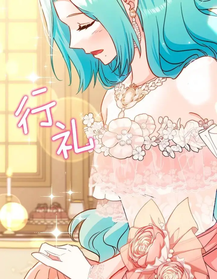 《皇家厨师小姐》152.特别来客图99