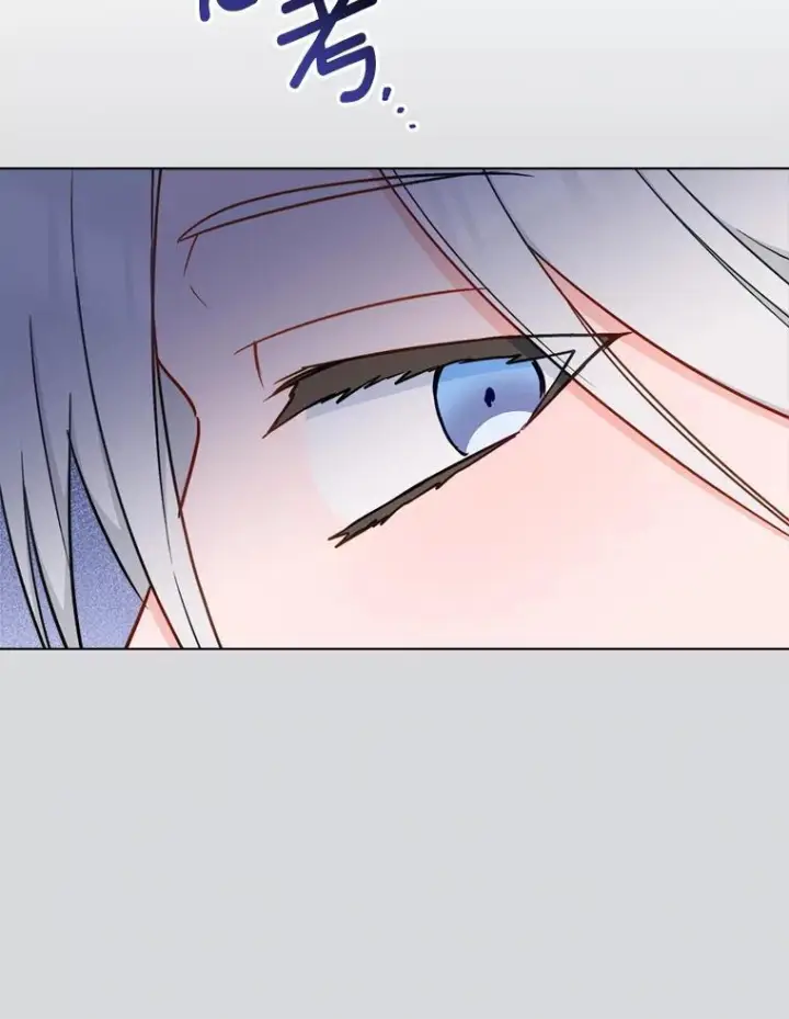《皇家厨师小姐》153.最佳舞会图102