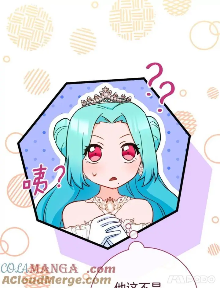 《皇家厨师小姐》153.最佳舞会图105