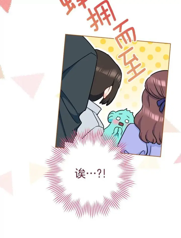 《皇家厨师小姐》153.最佳舞会图115