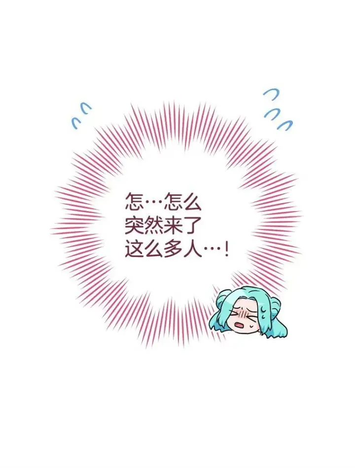 《皇家厨师小姐》153.最佳舞会图116