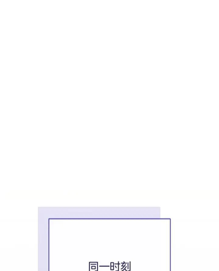 《皇家厨师小姐》153.最佳舞会图12