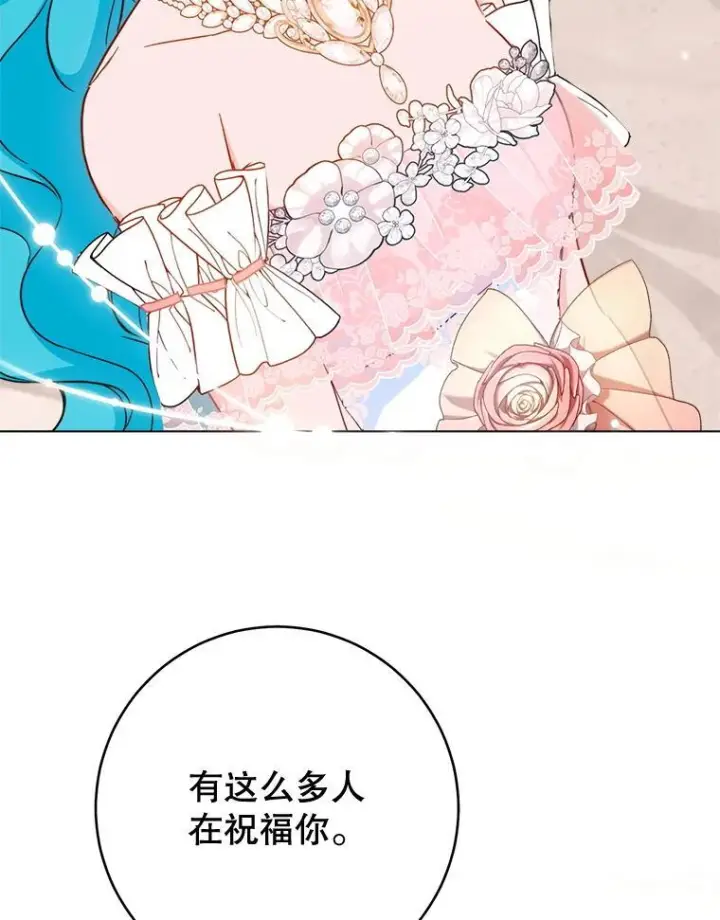 《皇家厨师小姐》153.最佳舞会图135