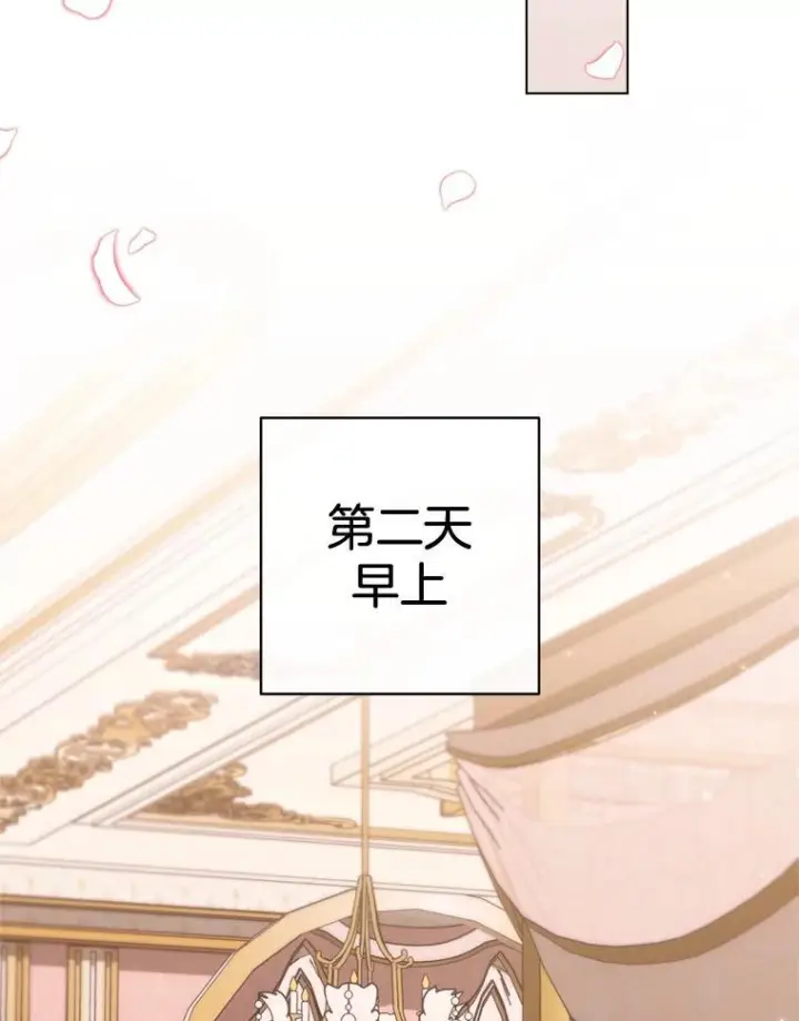 《皇家厨师小姐》153.最佳舞会图142