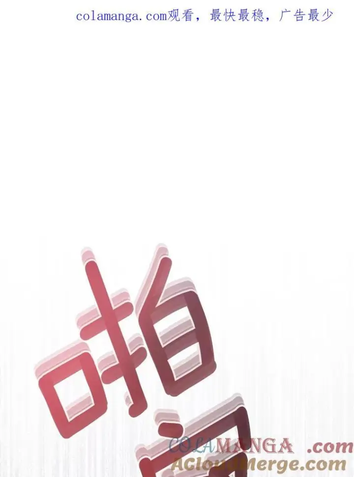 《皇家厨师小姐》153.最佳舞会图153