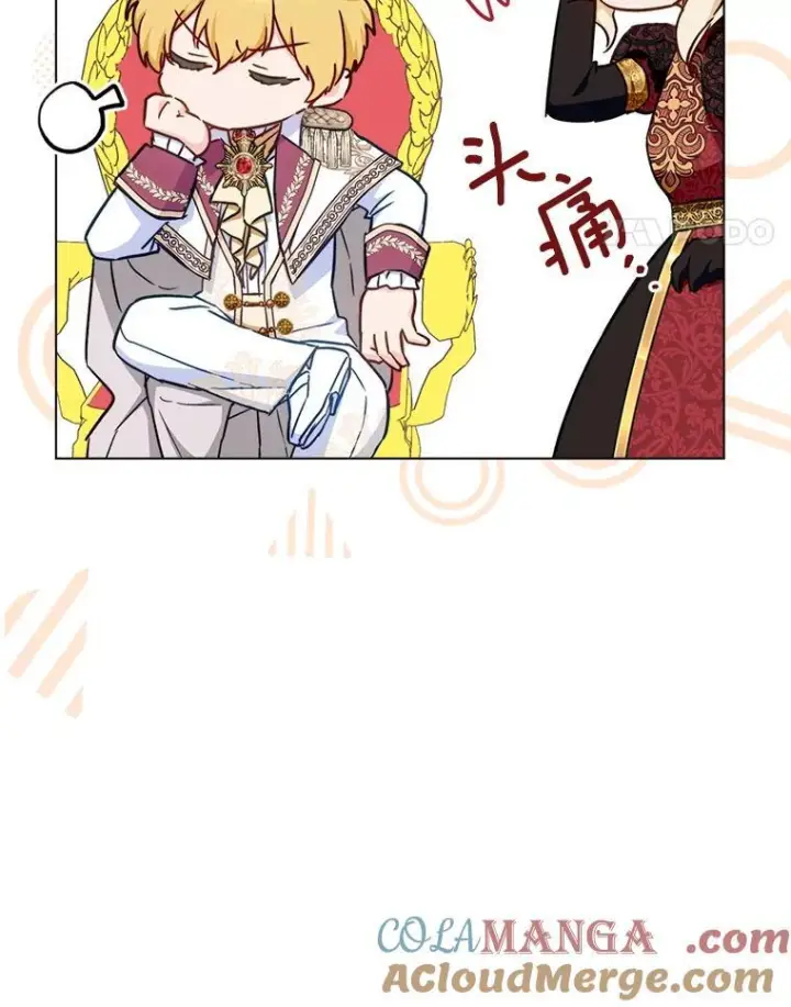 《皇家厨师小姐》153.最佳舞会图25