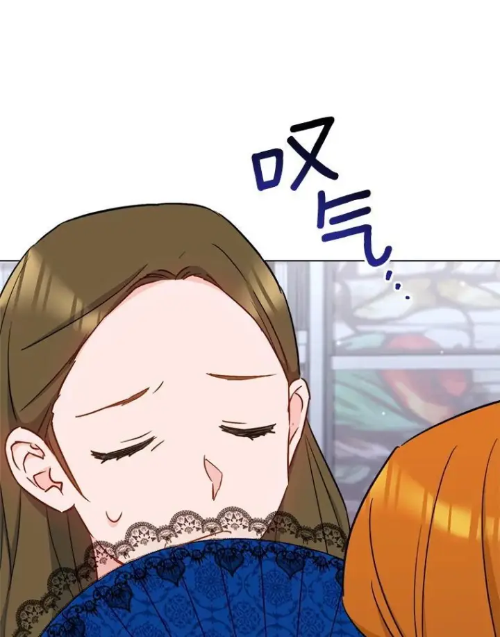《皇家厨师小姐》153.最佳舞会图26