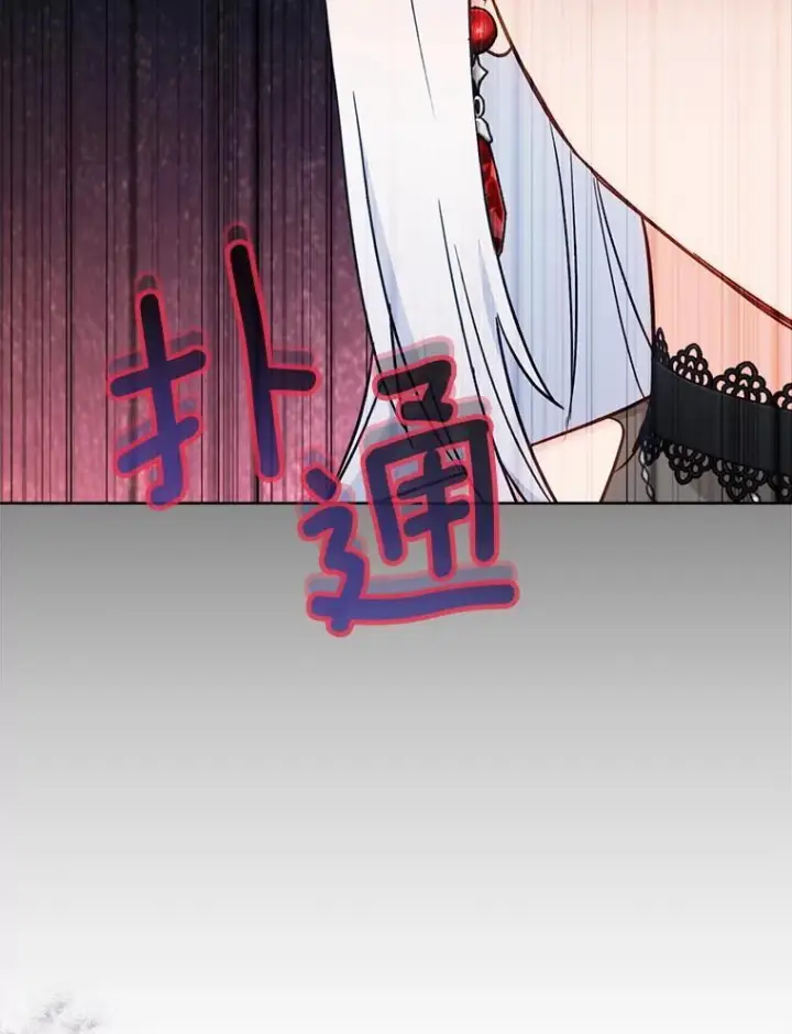 《皇家厨师小姐》153.最佳舞会图52