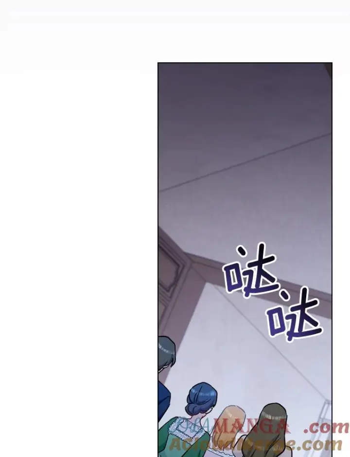 《皇家厨师小姐》153.最佳舞会图57