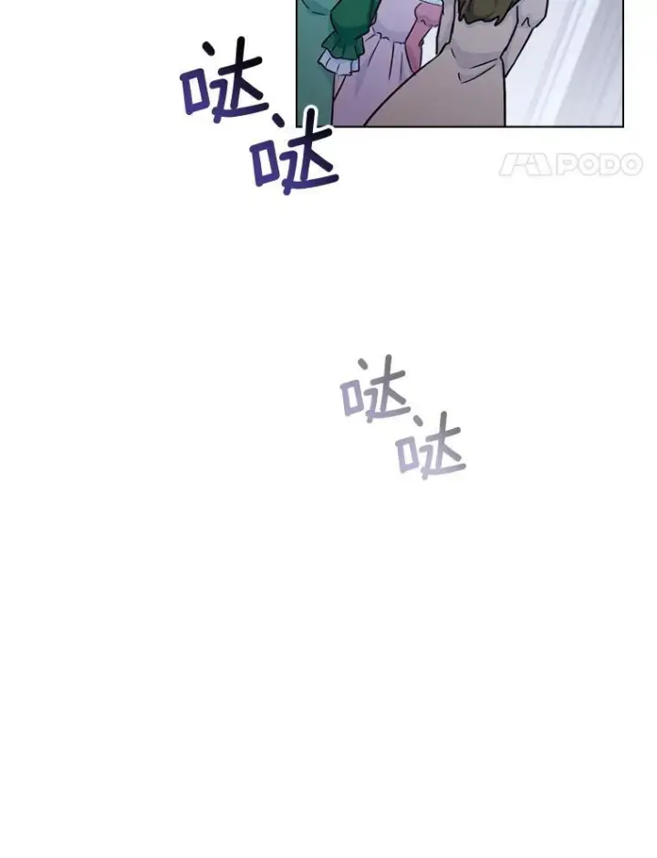 《皇家厨师小姐》153.最佳舞会图58