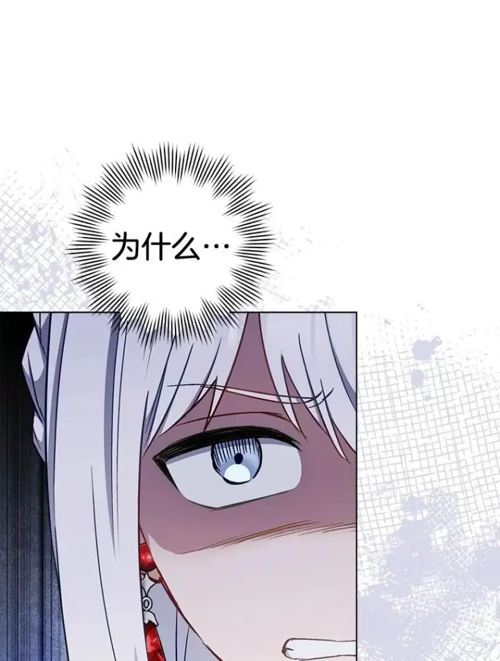《皇家厨师小姐》153.最佳舞会图59