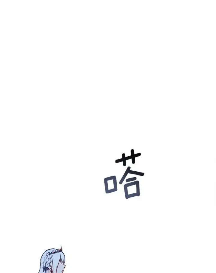 《皇家厨师小姐》153.最佳舞会图78