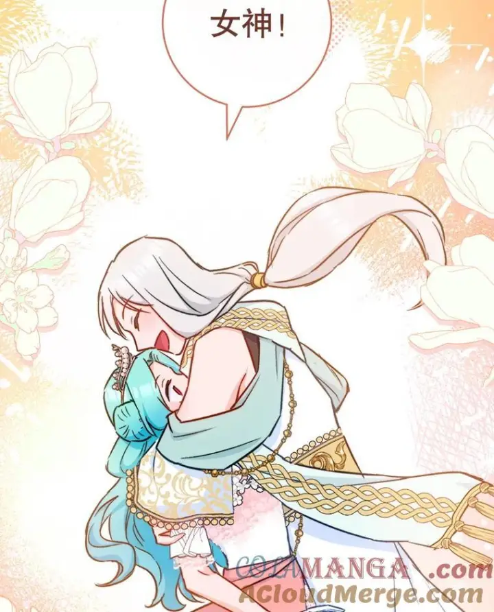 《皇家厨师小姐》153.最佳舞会图89