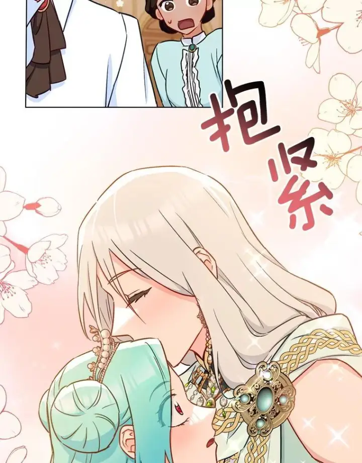 《皇家厨师小姐》153.最佳舞会图92