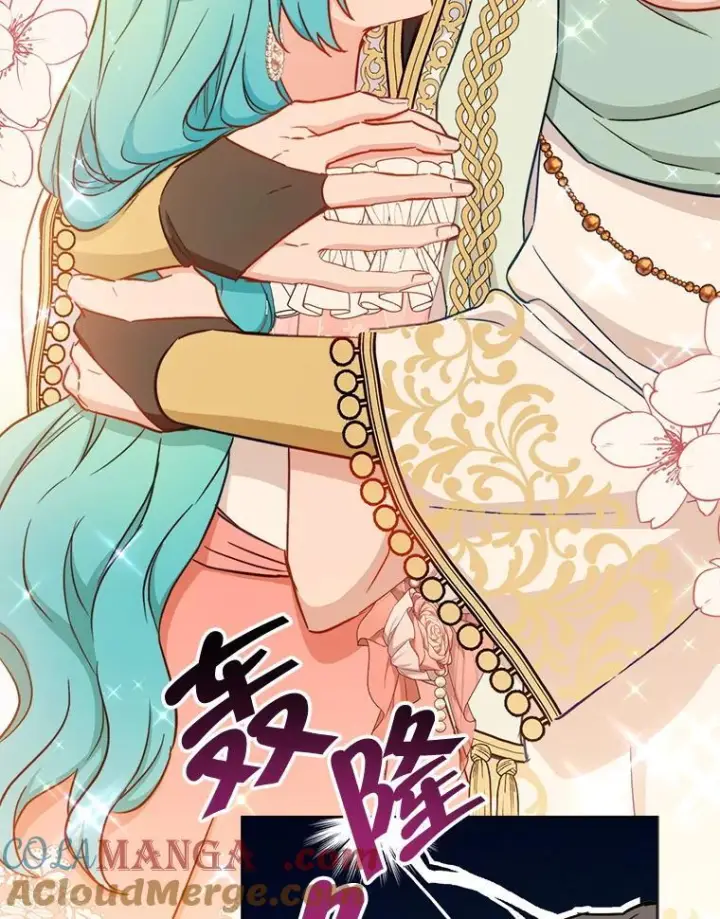 《皇家厨师小姐》153.最佳舞会图93