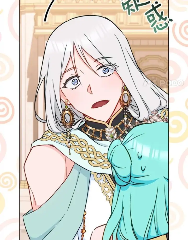 《皇家厨师小姐》153.最佳舞会图98