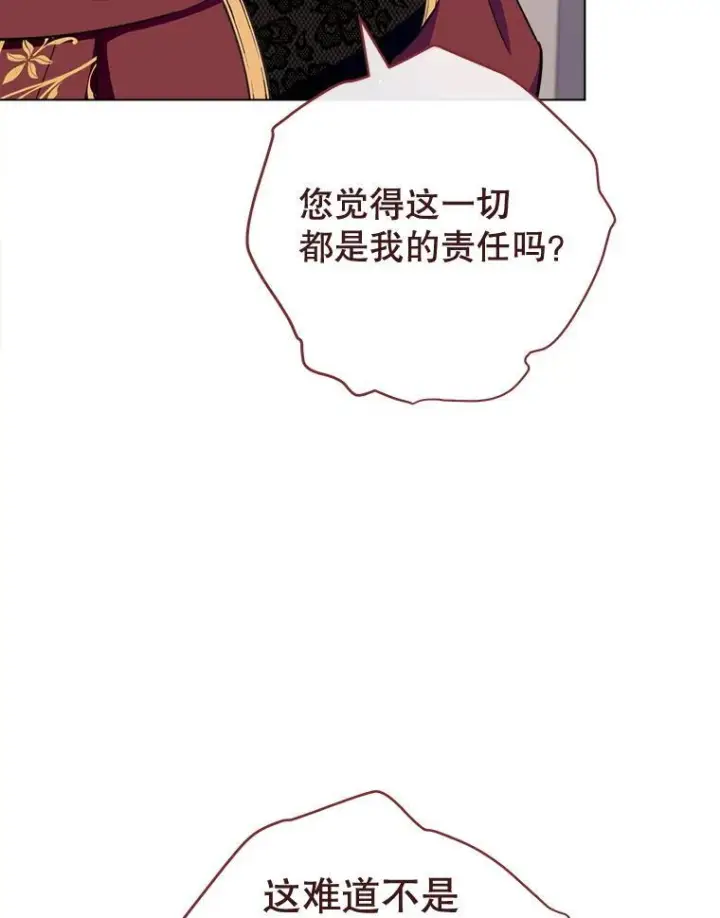 《皇家厨师小姐》154.意外来客图10