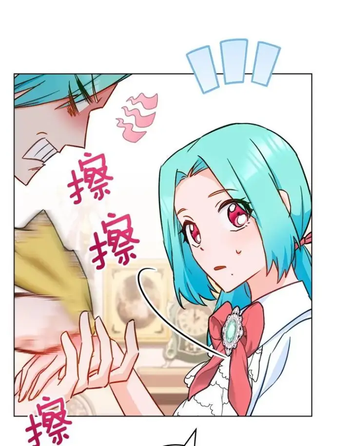 《皇家厨师小姐》154.意外来客图100