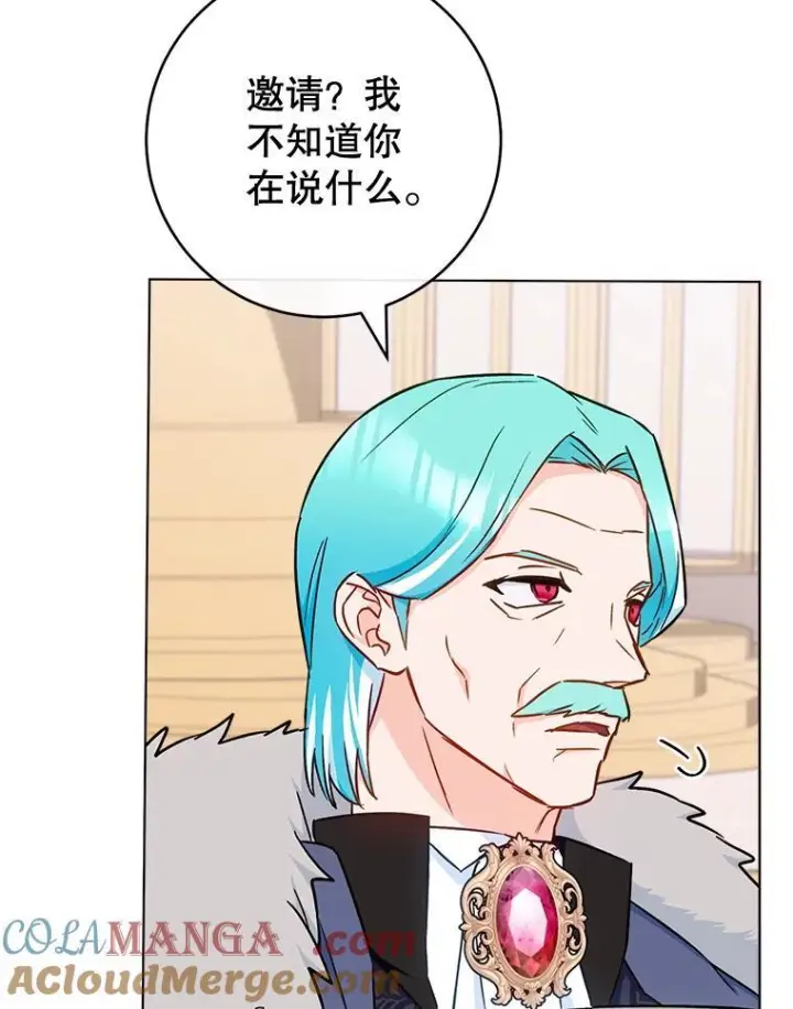 《皇家厨师小姐》154.意外来客图109