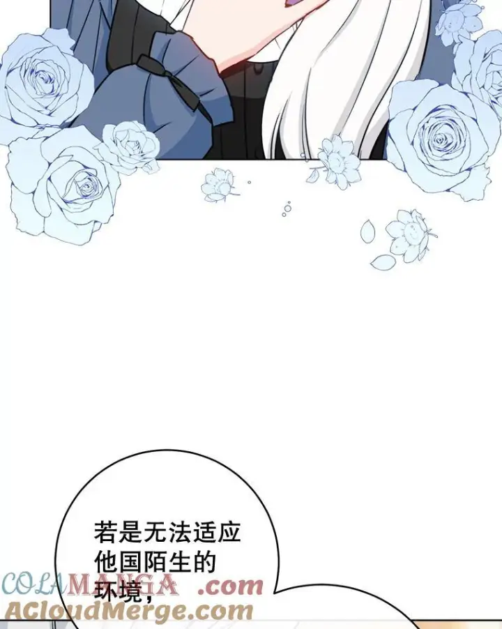 《皇家厨师小姐》154.意外来客图117