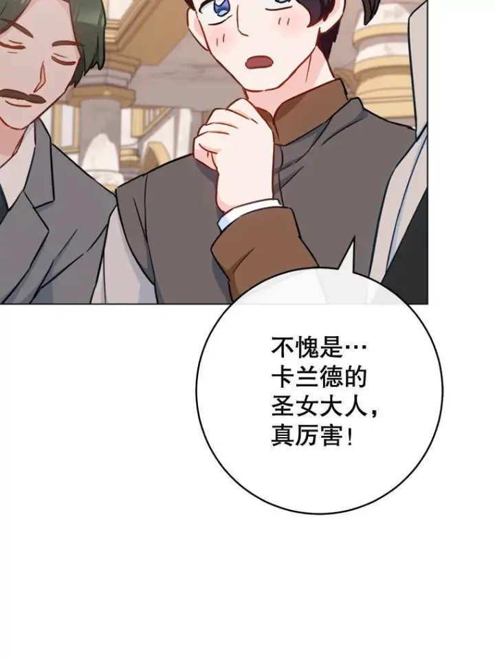《皇家厨师小姐》154.意外来客图123