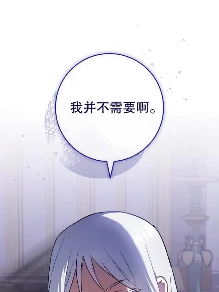 《皇家厨师小姐》154.意外来客图127
