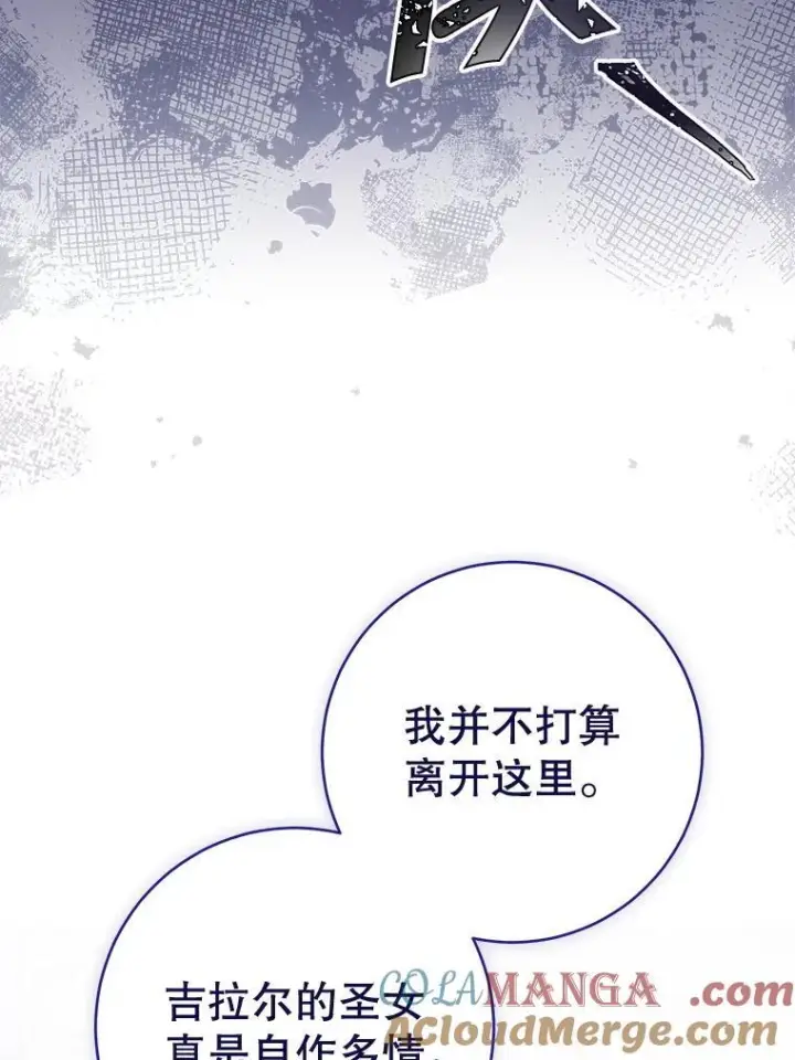 《皇家厨师小姐》154.意外来客图129
