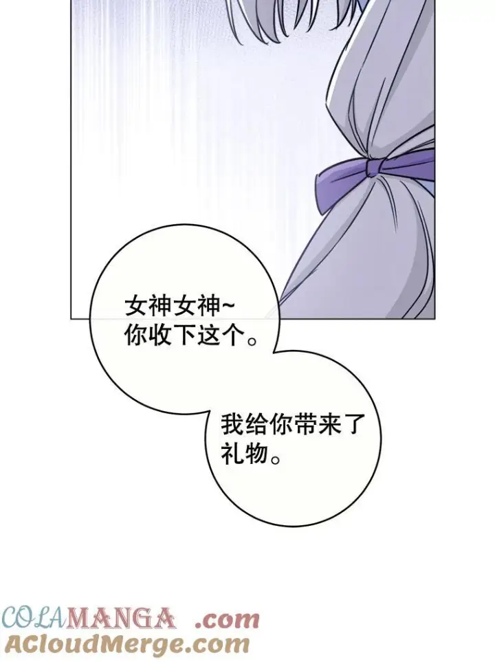 《皇家厨师小姐》154.意外来客图133