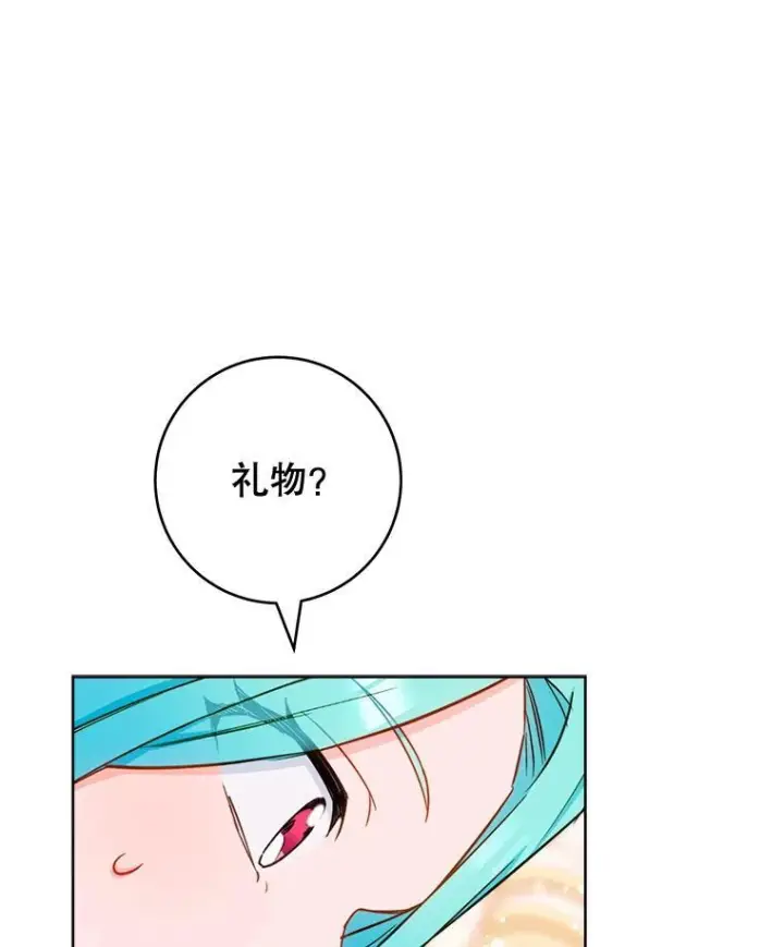 《皇家厨师小姐》154.意外来客图134