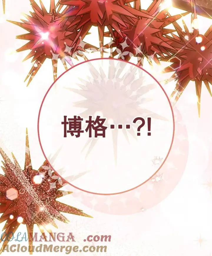 《皇家厨师小姐》154.意外来客图141