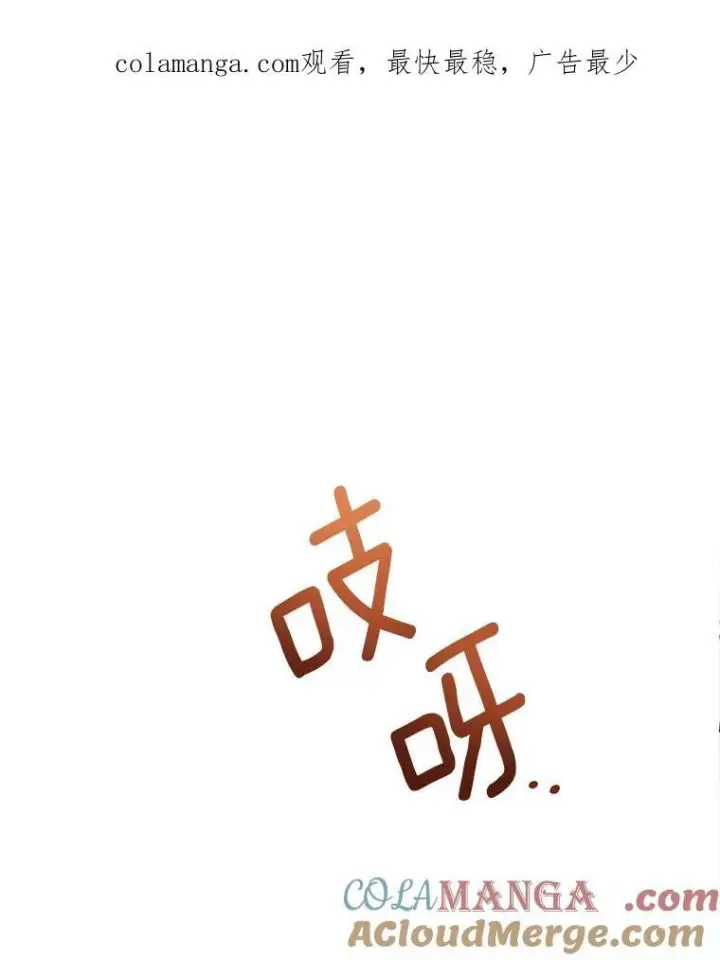 《皇家厨师小姐》154.意外来客图144