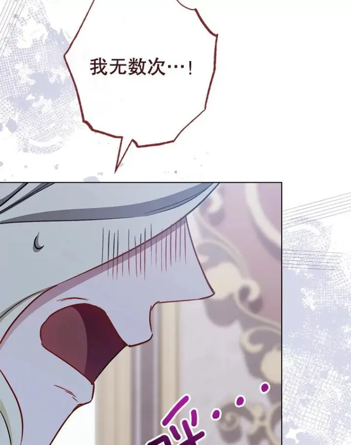 《皇家厨师小姐》154.意外来客图20