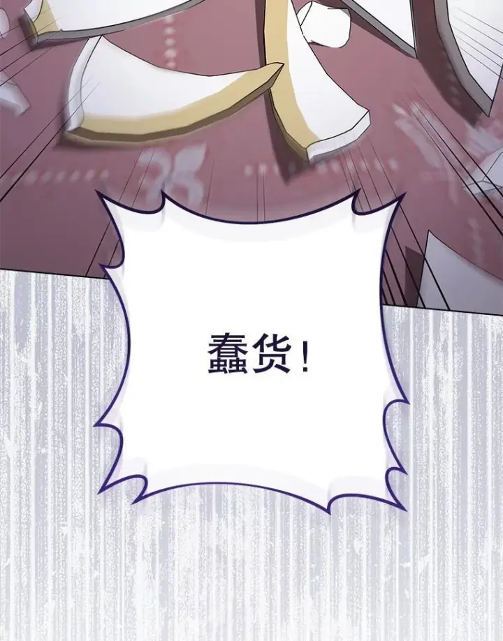 《皇家厨师小姐》154.意外来客图3