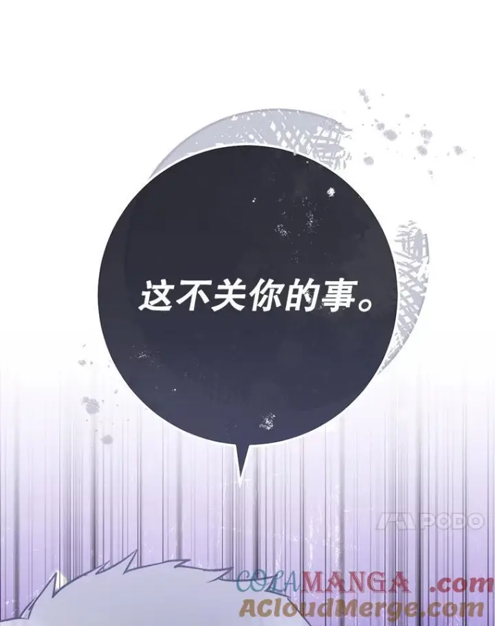 《皇家厨师小姐》154.意外来客图37