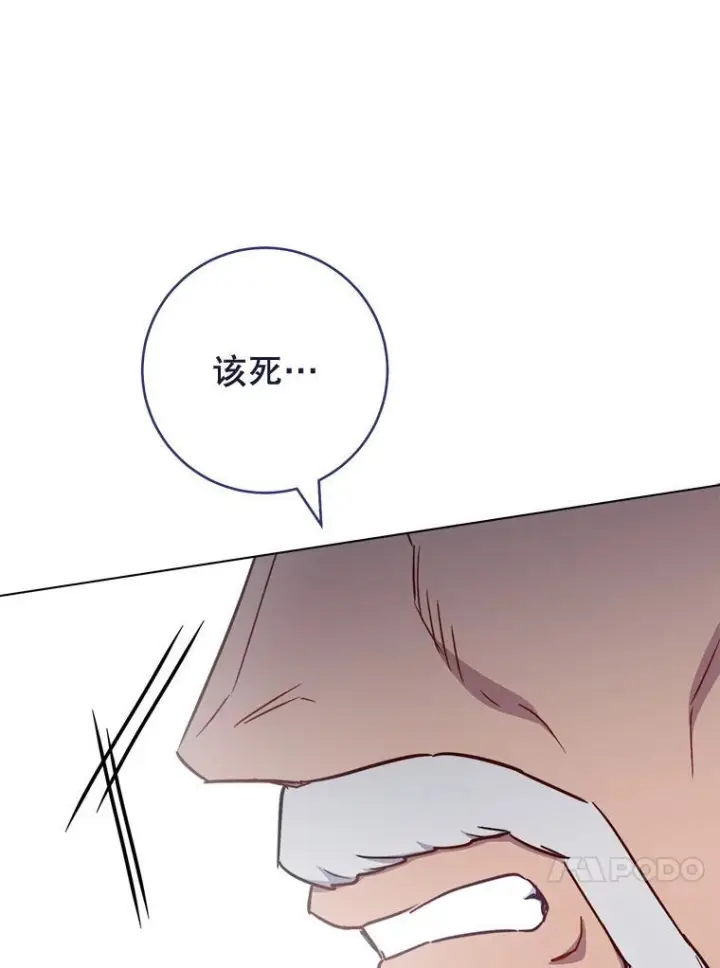 《皇家厨师小姐》154.意外来客图47